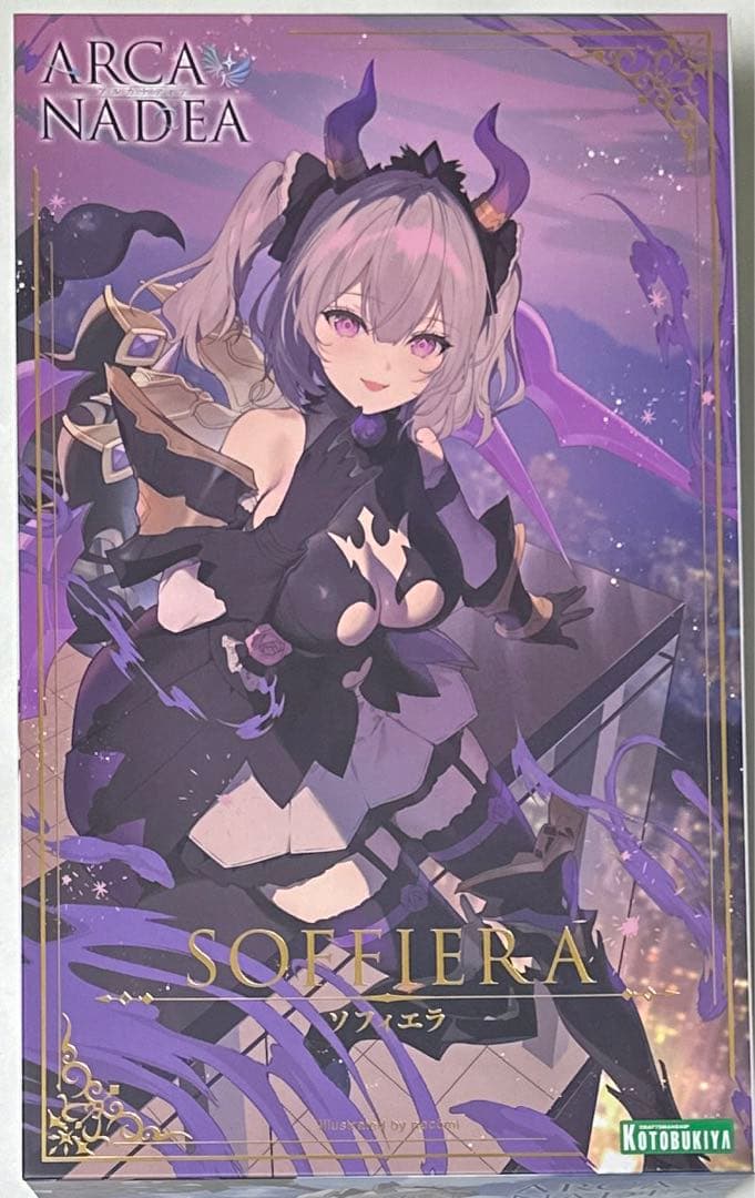 アルカナディア　ソフィエラ