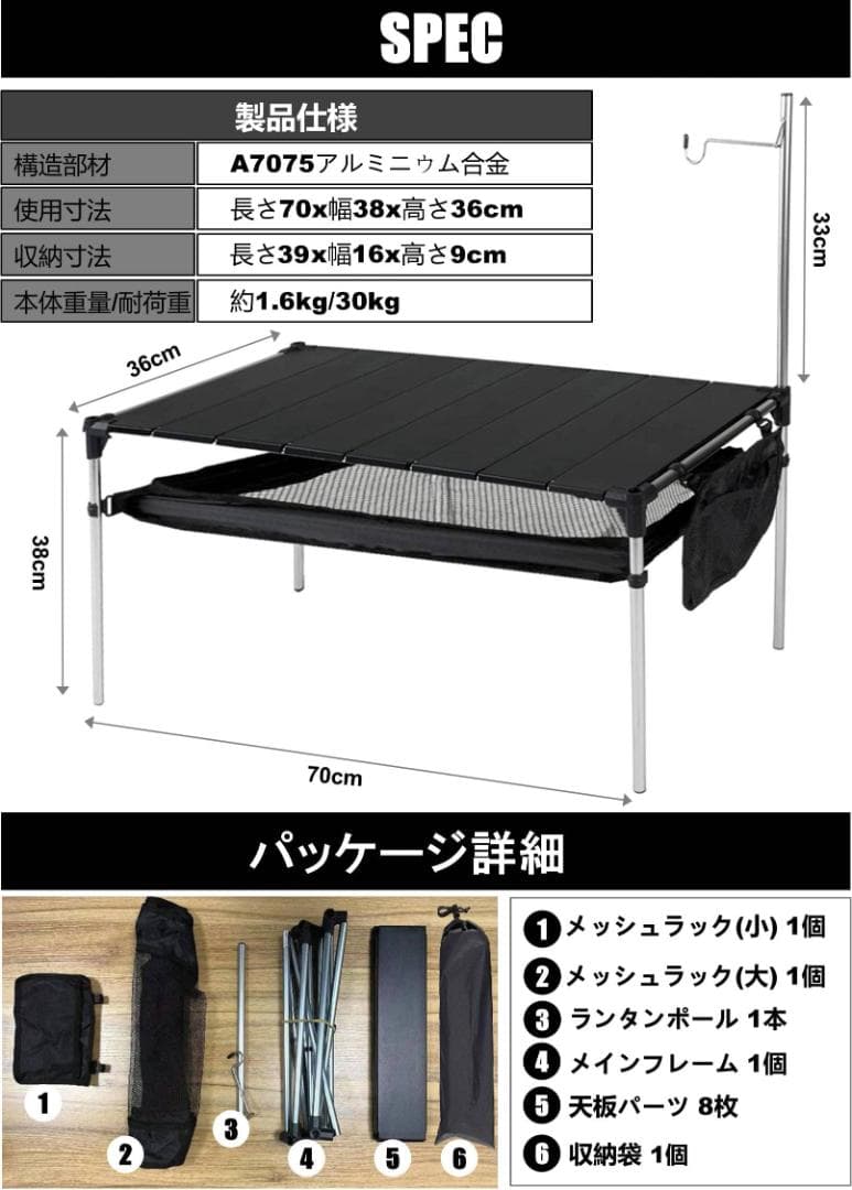 ロールテーブル アウトドア アルミ 軽量 テーブル キャンプ