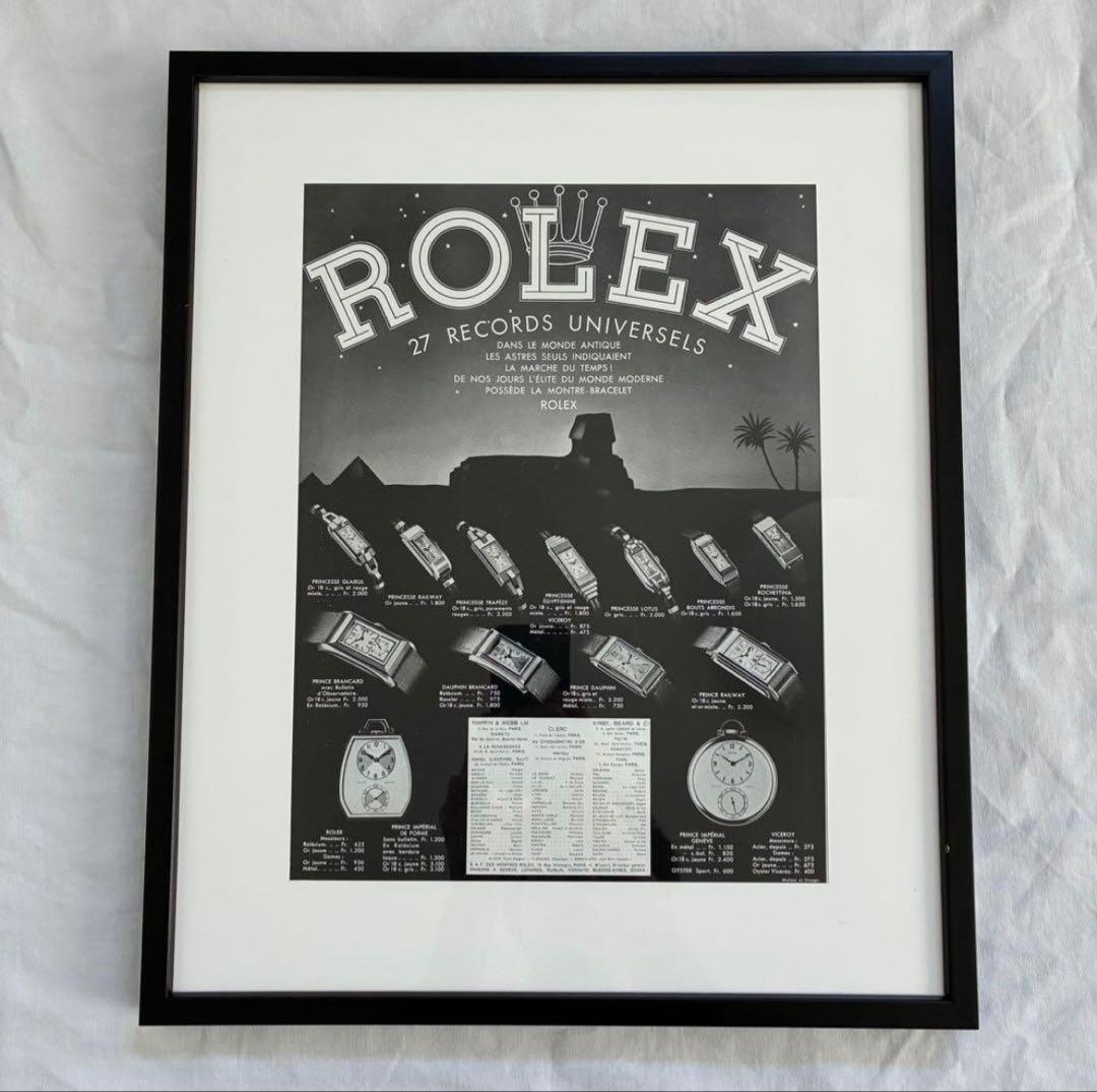 ROLEX 時計広告 アートプリント フレーム付き