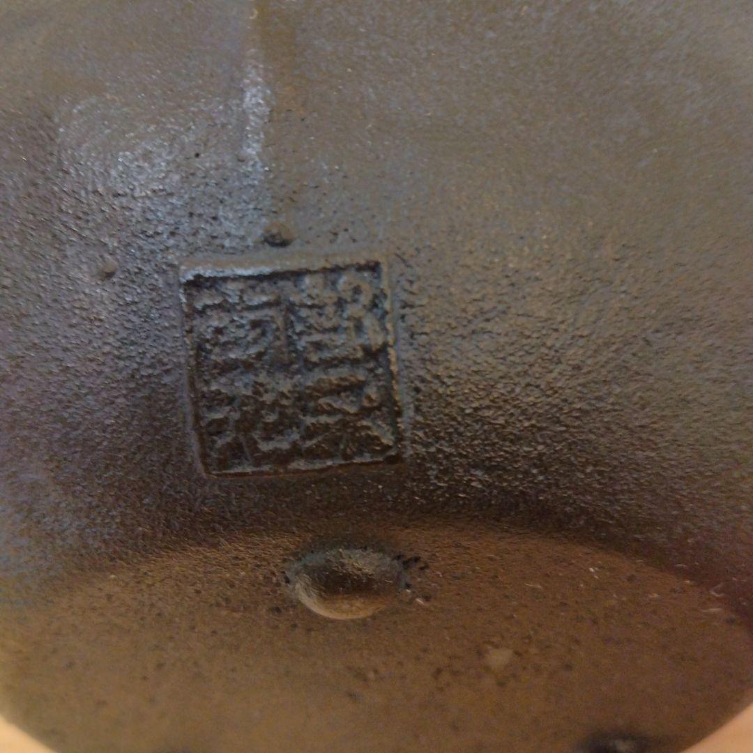 南部鉄器　やかん