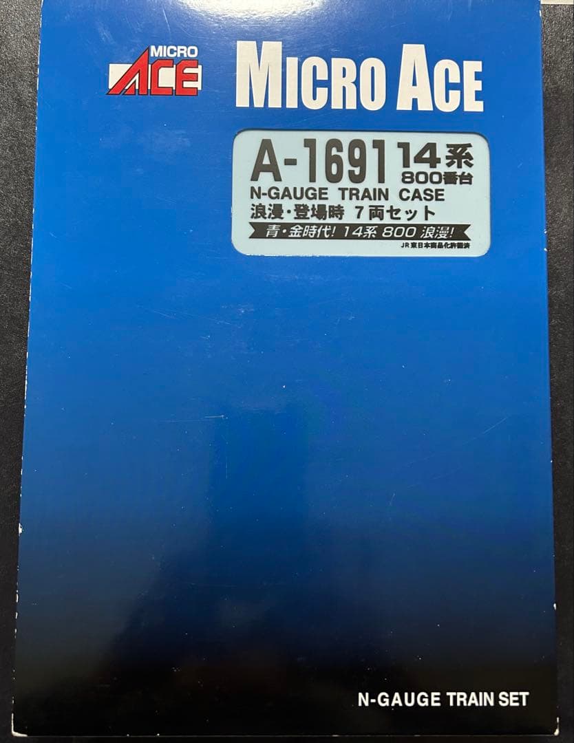 マイクロエース A-1691 浪漫　14系 800番台　浪漫・登場時　7両セット