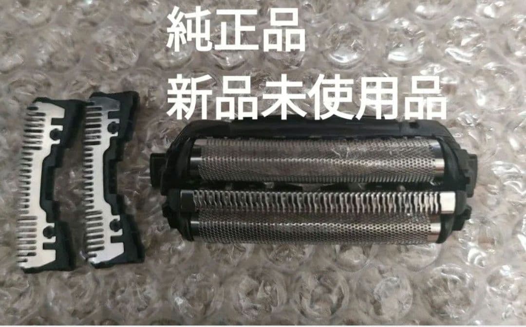 Panasonic ES 9013　未使用品内刃外刃セッと3点　キラキラ様