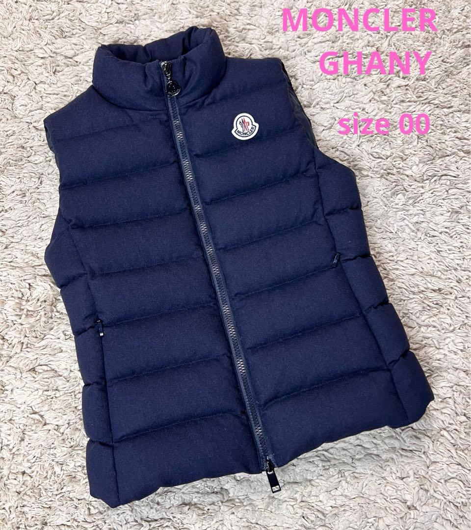 『美品』MONCLER GHANY ガーニー ダウンベスト ジャケット ウール