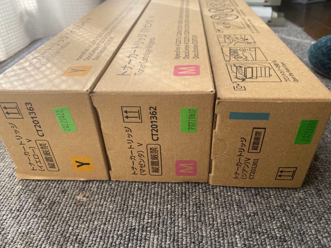 純正トナー 富士フィルム、富士ゼロックス