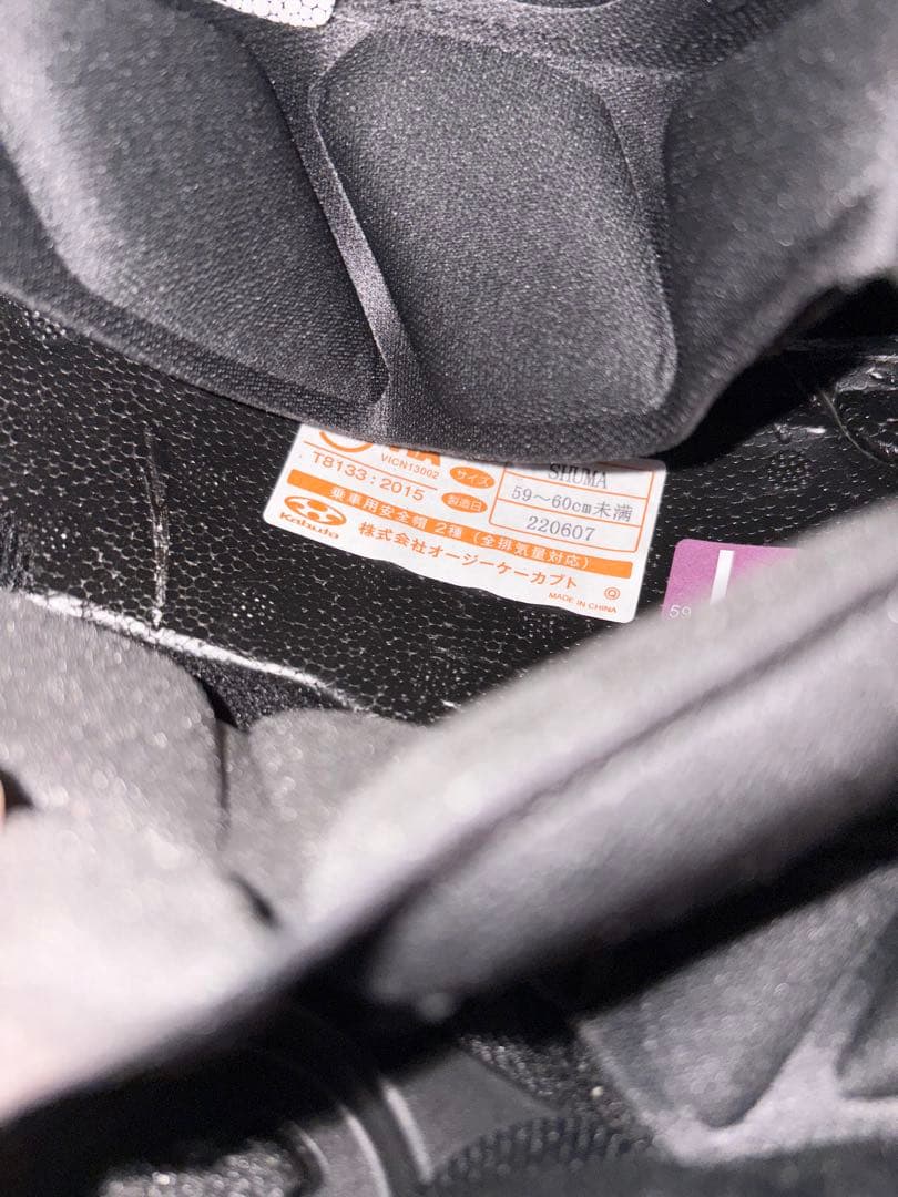 OGK KABUTO SHUMA Lシルバー ヘルメット