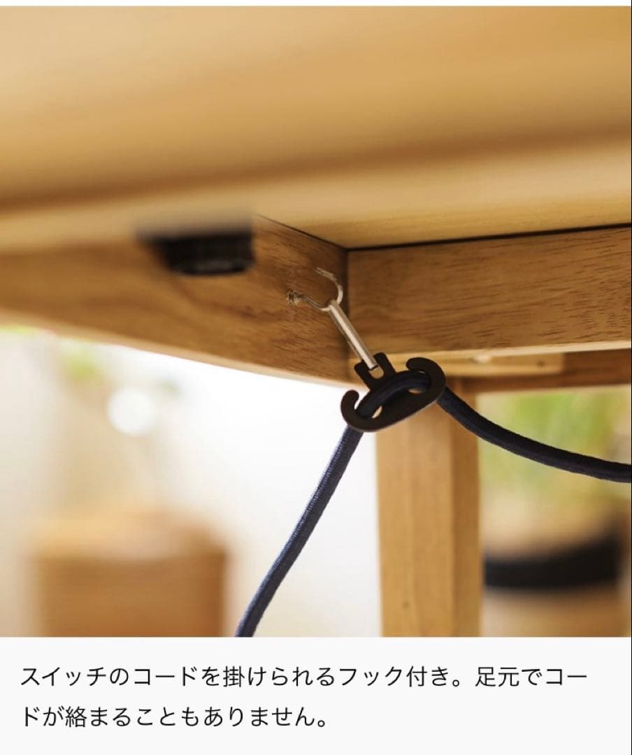 【専用】リセノ こたつテーブル FAM/BR 120cmタイプ 布団セット