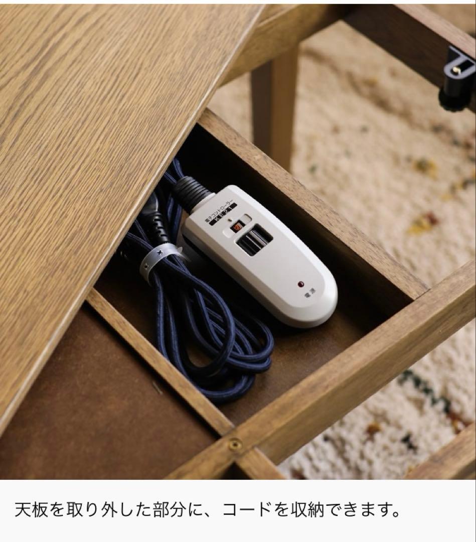 【専用】リセノ こたつテーブル FAM/BR 120cmタイプ 布団セット