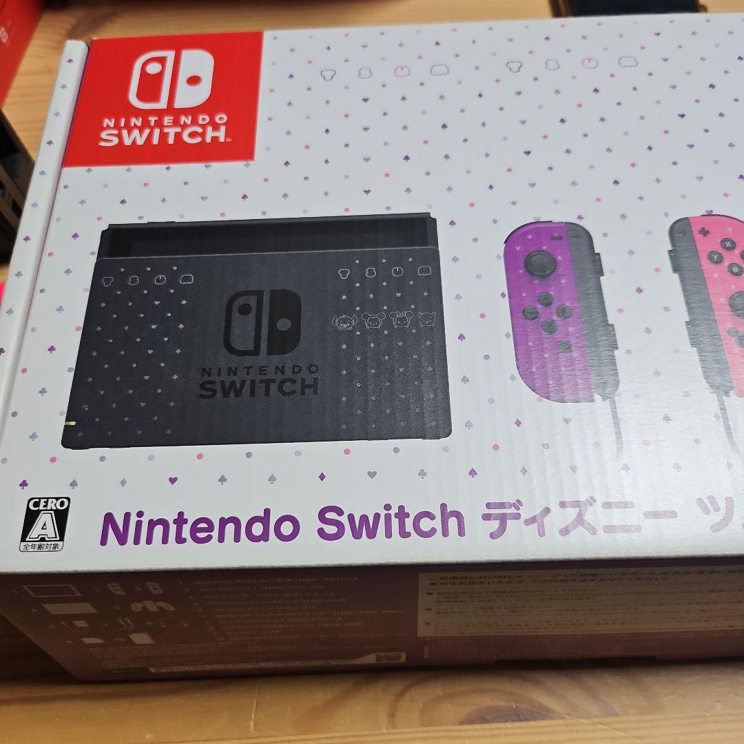 Nintendo Switch ディズニー 本体 ＋周辺機器