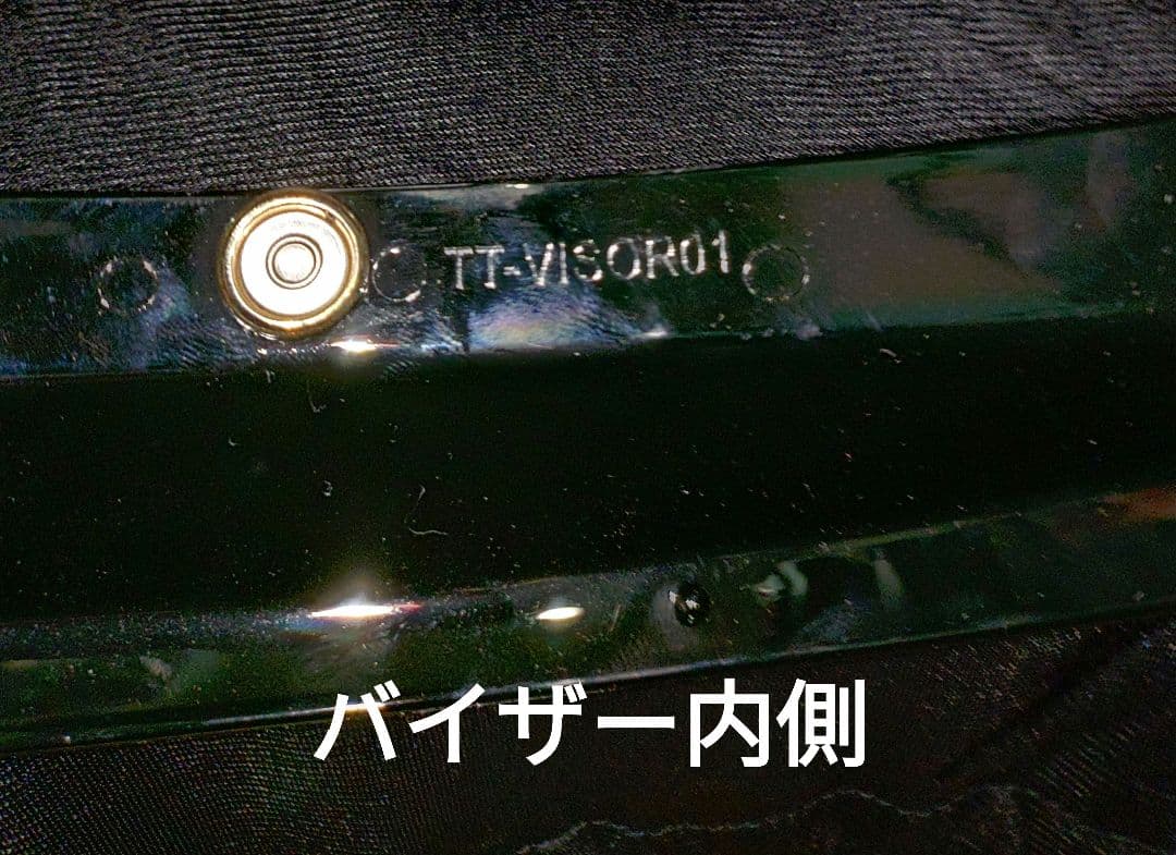 tt&co 500TX ジェットヘルメット マットブラック xxl 未使用