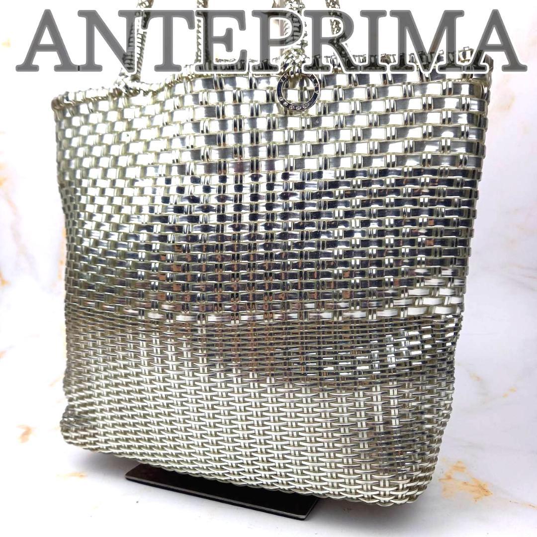 ✨良品✨ ANTEPRIMA イントレッチオ トートバッグ シルバー S