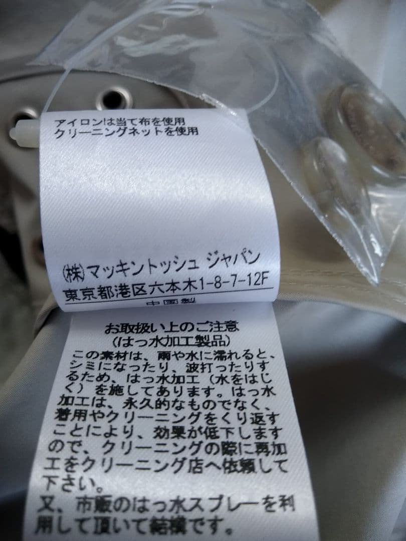 新品未使用❗Traditional Weatherwear DERBY B/T