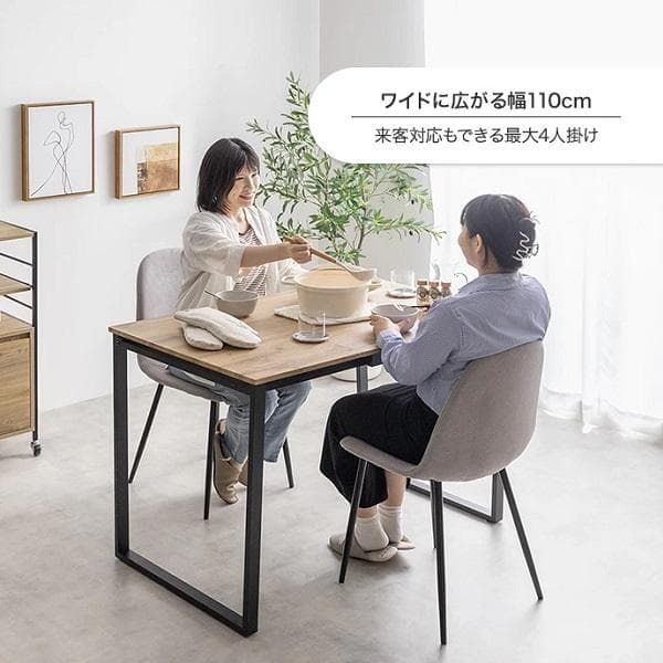 ３点セット 伸縮式ダイニングテーブル+チェア2脚 伸縮式 バタフライ ２人掛け