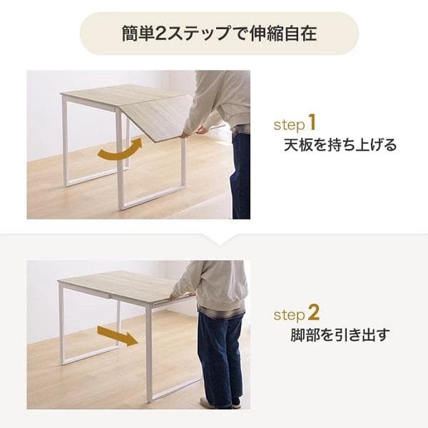 ３点セット 伸縮式ダイニングテーブル+チェア2脚 伸縮式 バタフライ ２人掛け