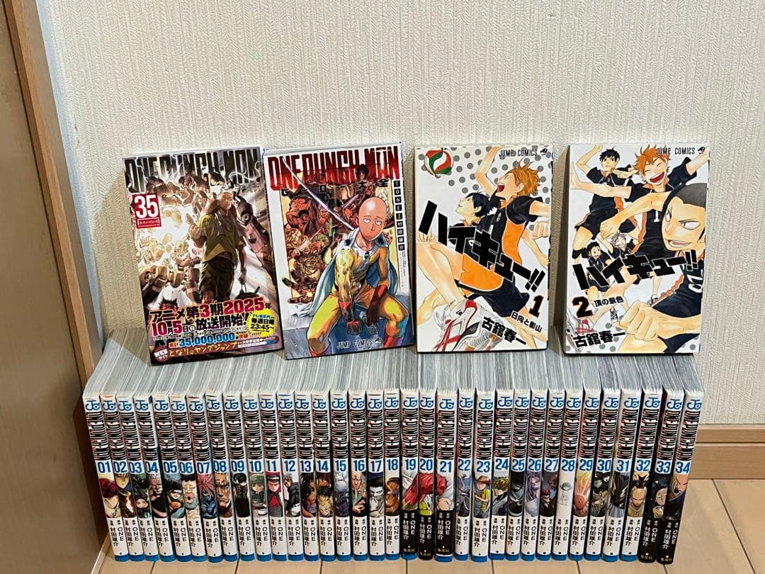 ワンパンマン全巻35冊＋ヒーロー大全１冊＋ハイキュー２冊★ジャンプコミック３８冊