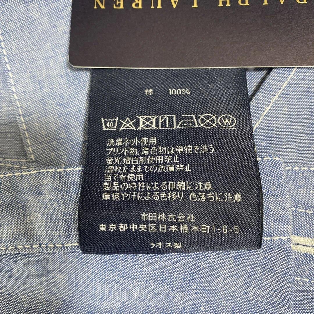 Ralph Lauren ラルフローレン　シャンブレイエプロン