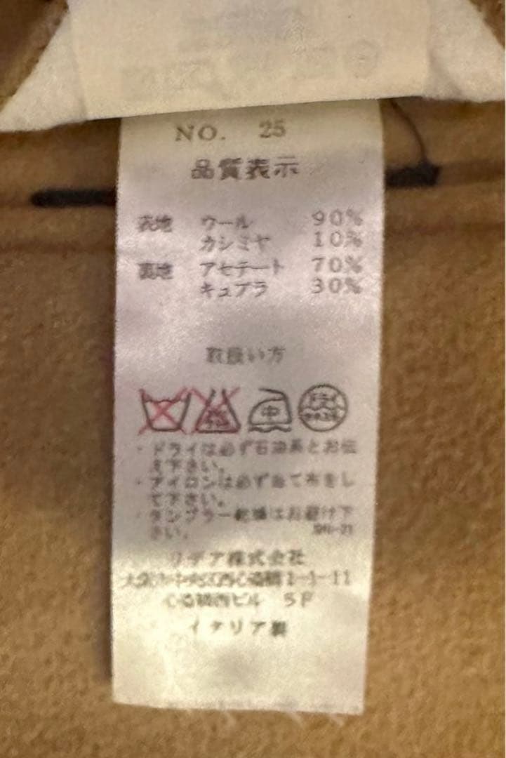 韋*天様 【美品】LARDINI カシミヤ混　キャメル チェスターコート