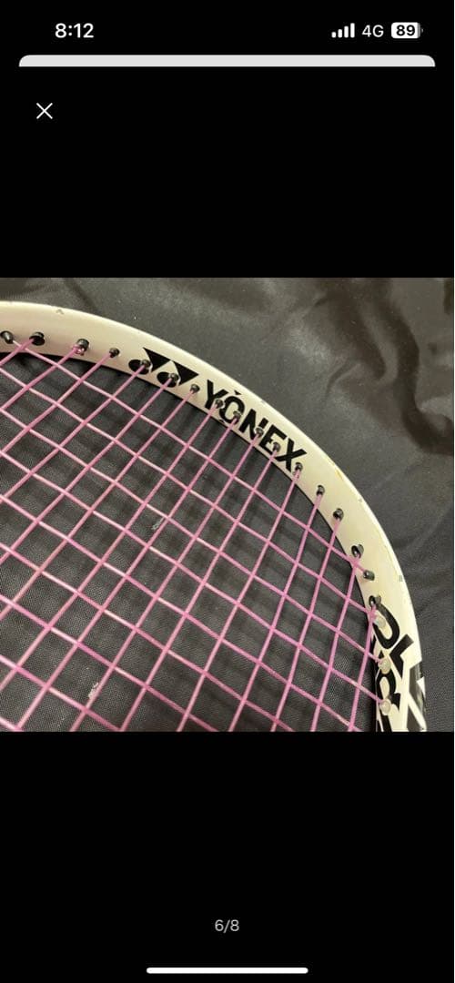 専用ページYONEX 軟式テニスラケット ホワイト/ピンク