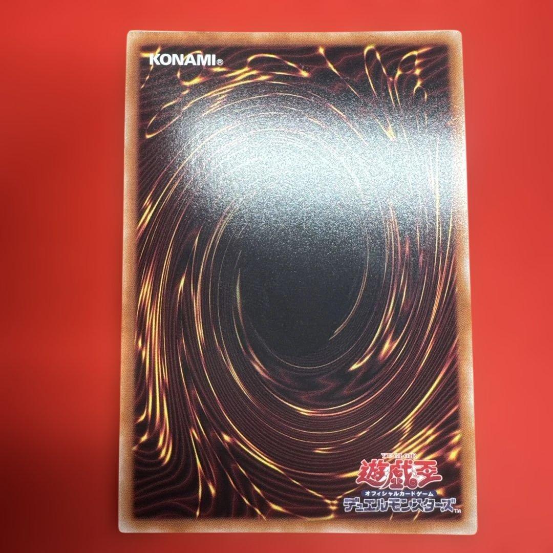 遊戯王 結束と絆の魔導師 赤 クオシク 25th