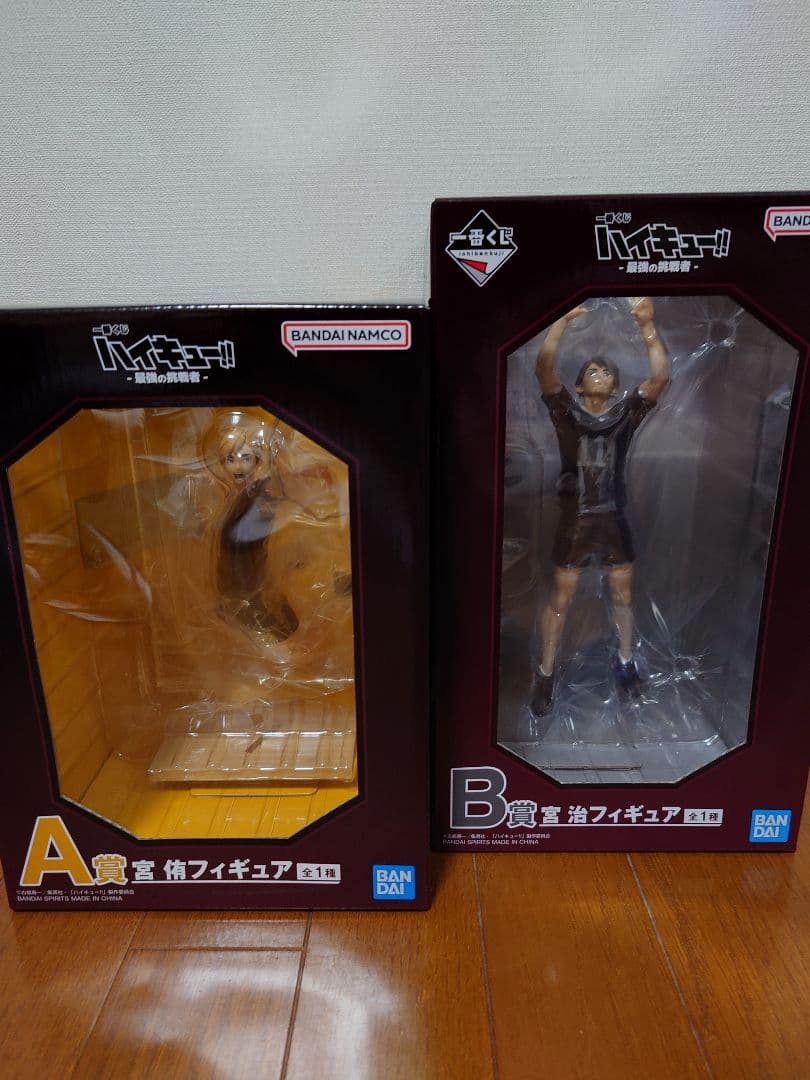 ハイキュー 一番くじ A.B賞