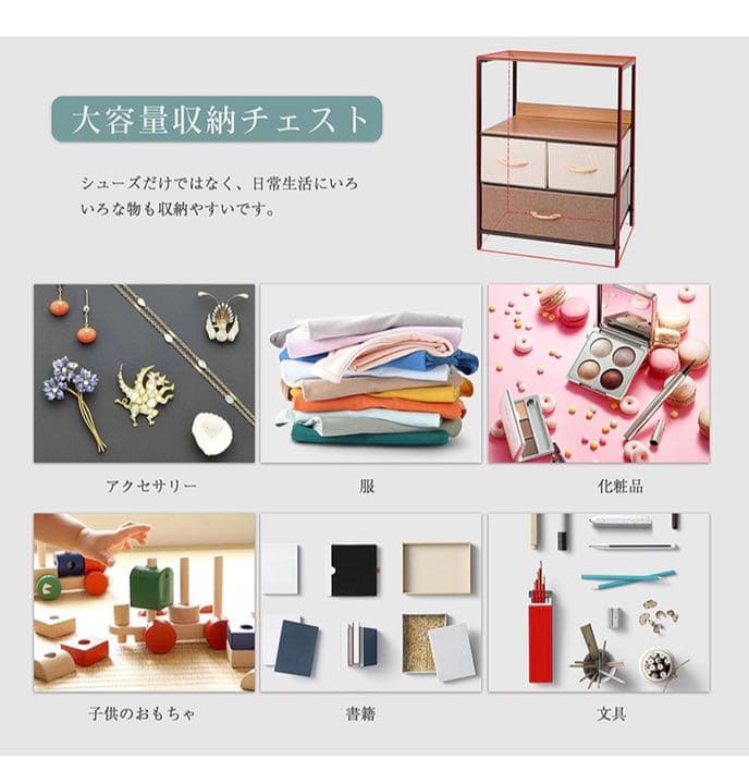 家具　棚　収納ボックス　収納棚　食器棚　本棚　キャビネット　タンス