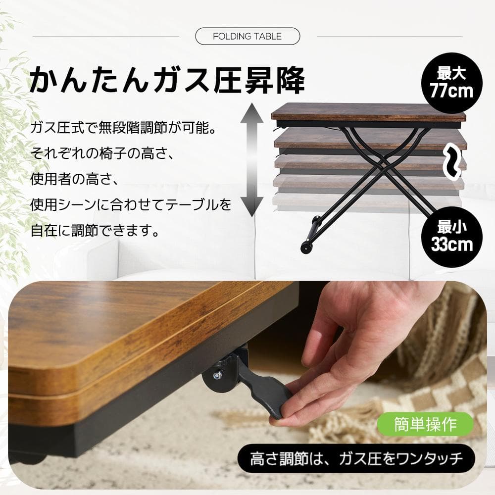 タイムセール！ダイニングテーブル【単品】　ガス圧昇降式テーブル　WHITE