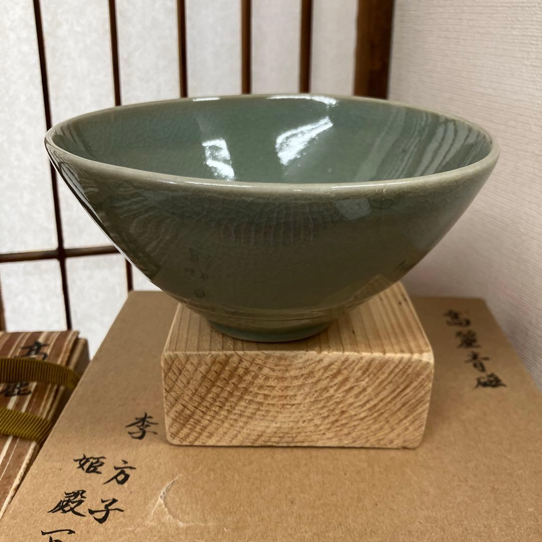 茶道具　茶碗　￼高麗青磁茶碗　造(李朝￼最後の王妃姫殿下) N264￼RCS