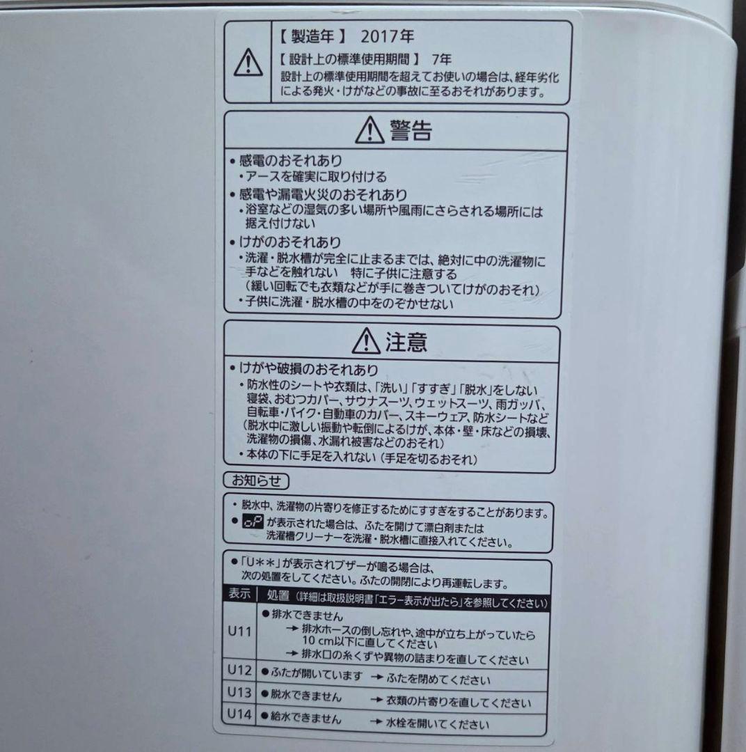 ★★cocon*NA-FA100H3 縦型洗濯機 パナソニック 10kg