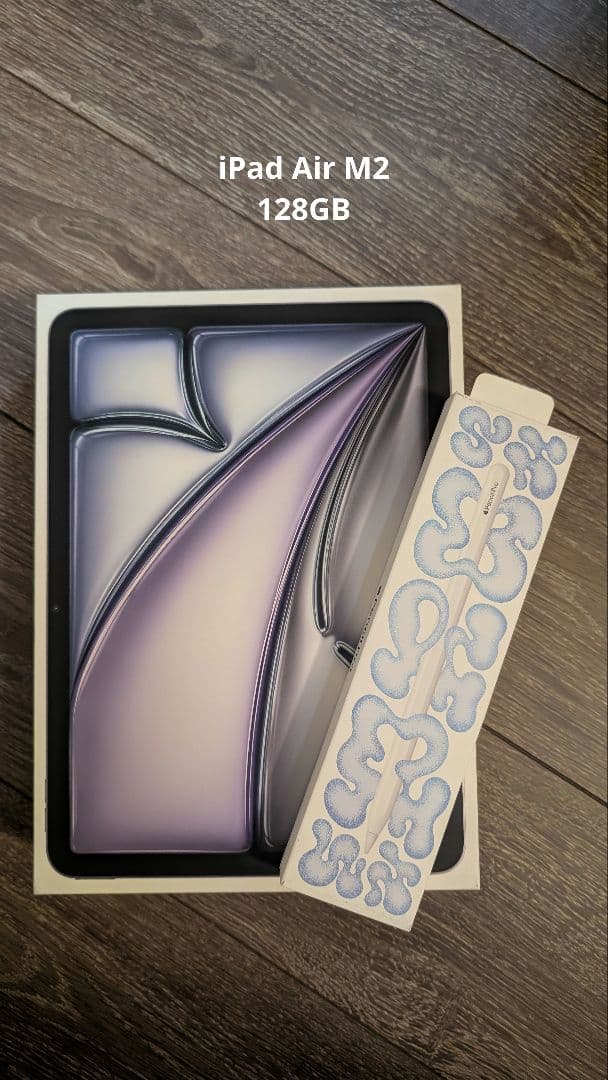 iPad Air 11インチ M2 + Apple pencil Pro