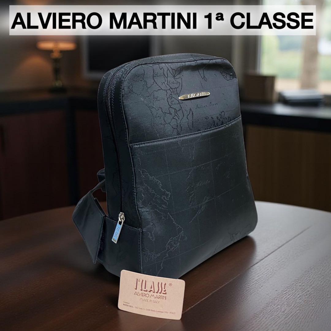 激レア✨ALVIERO MARTINI プリマクラッセ 黒地図 ショルダーバッグ