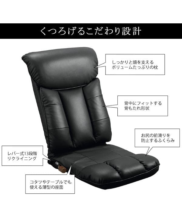 高級感 座り心地良い リクライニング おしゃれ 座椅子 ブラウン