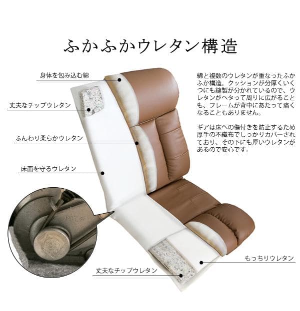 高級感 座り心地良い リクライニング おしゃれ 座椅子 ブラウン