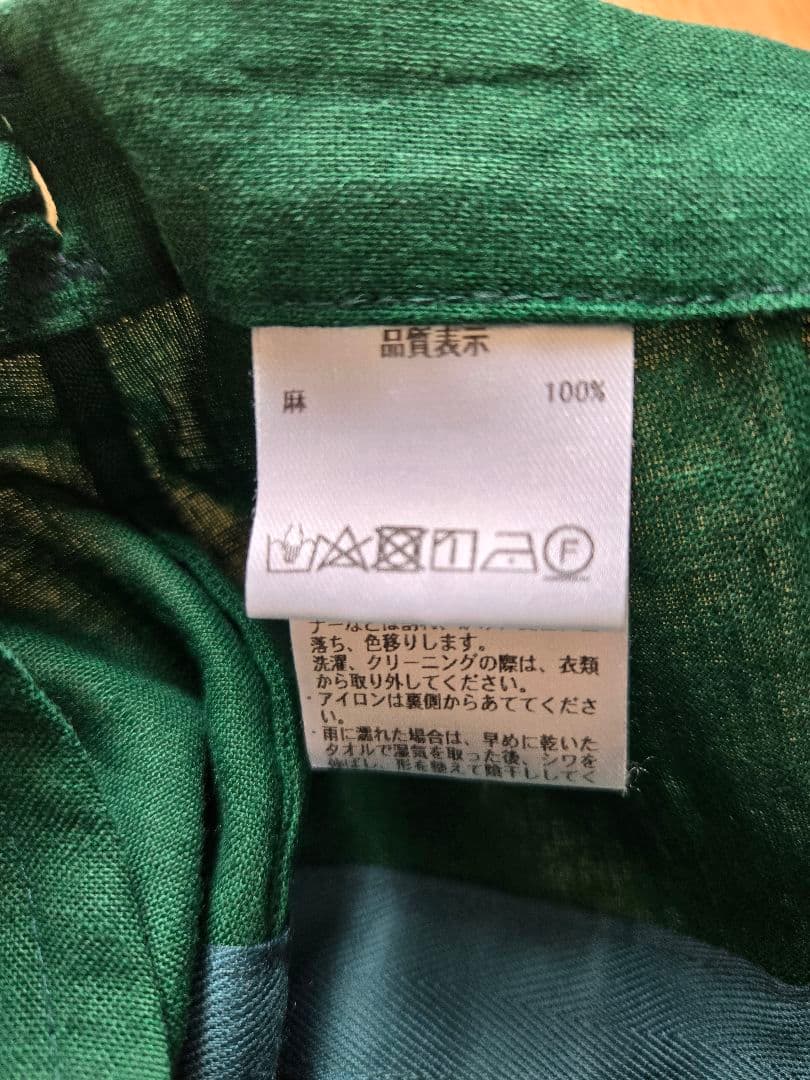 美品！　Pallas Palece　巻きスカート　リネン　グリーン　日本製