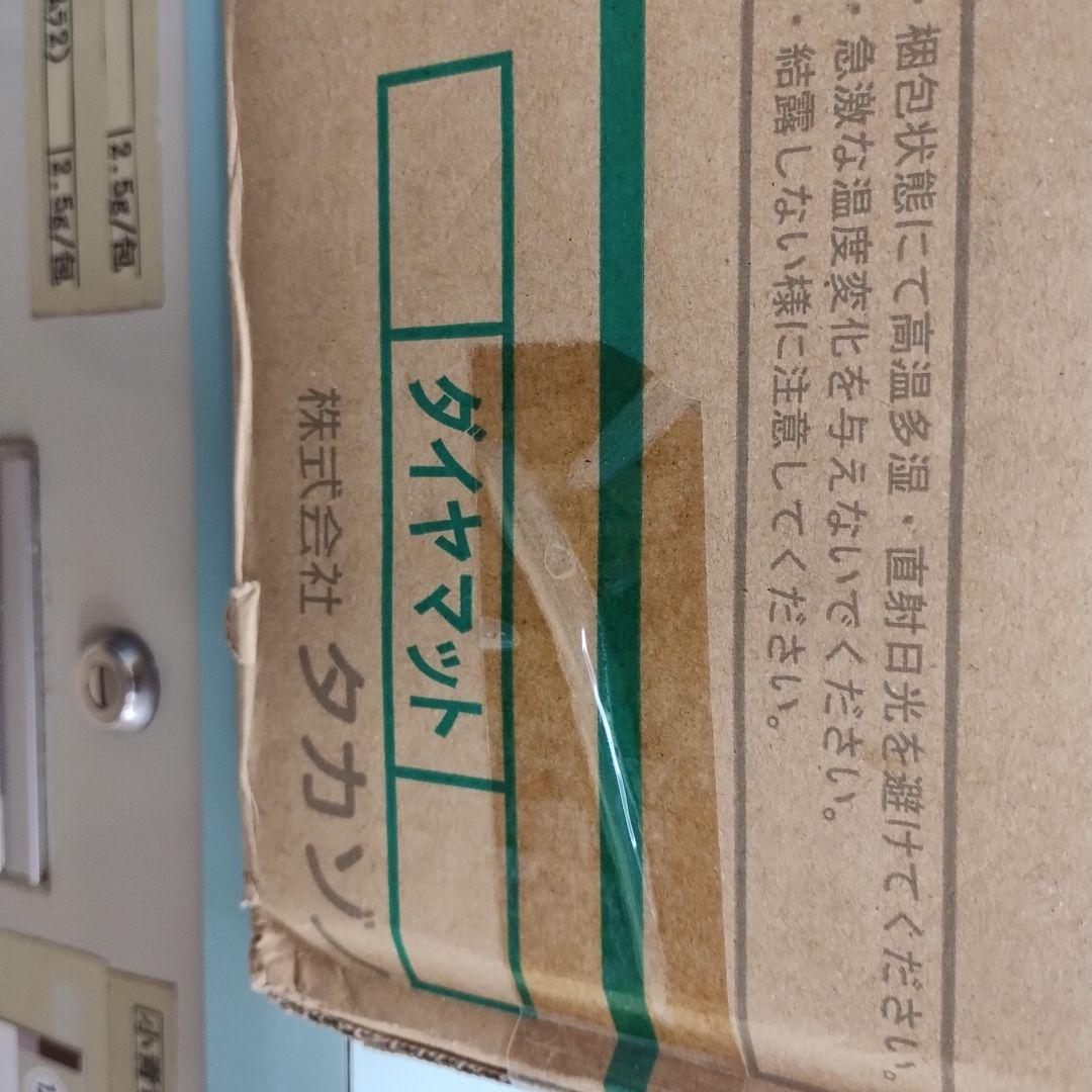 高園分包紙　純正ダイヤマット　140mm　５巻