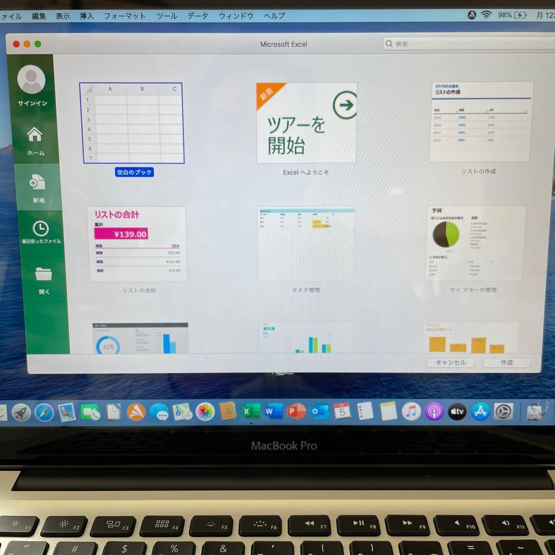 ●完動品2012年MacBook Pro13inch A1278