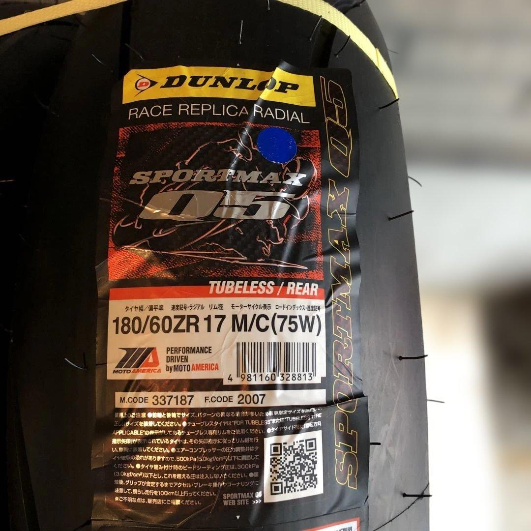 DUNLOP SPORTMAX Q５　 タイヤセット 新品未使用