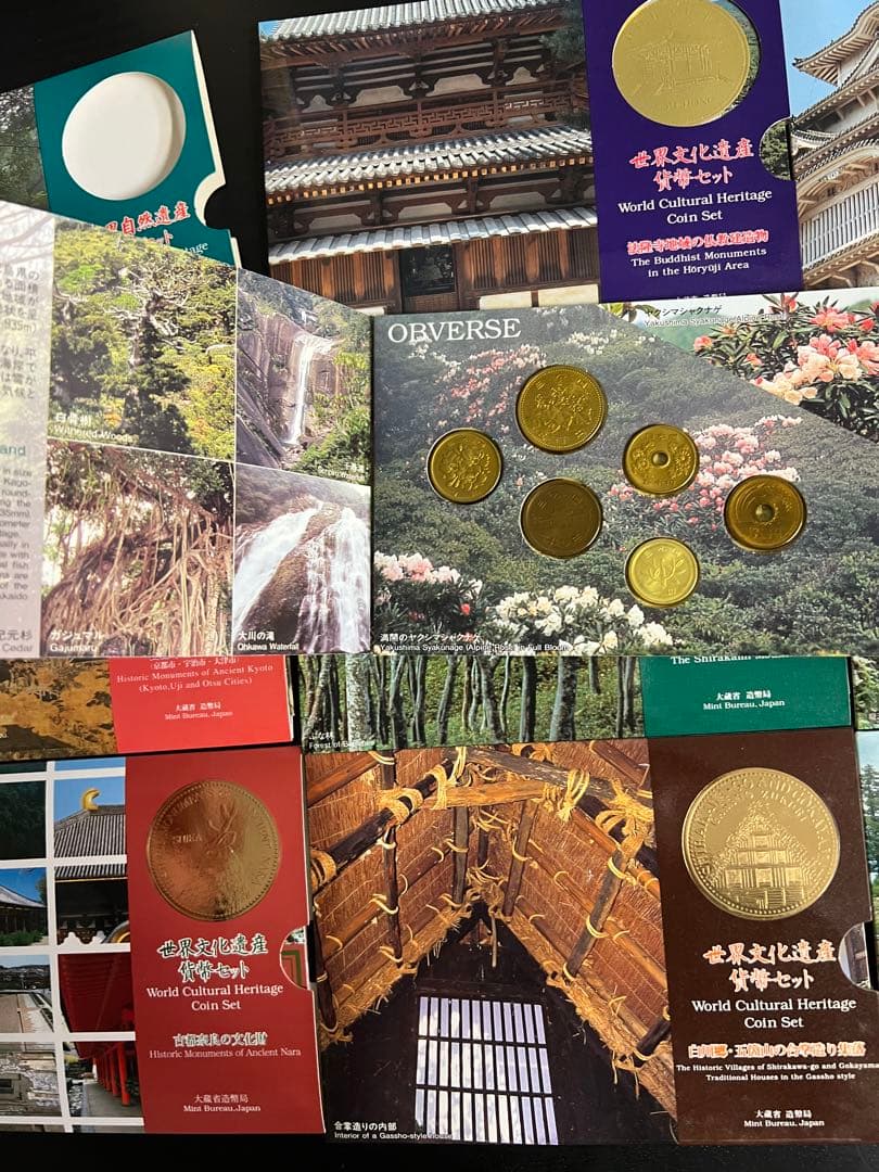 世界文化/自然遺産硬貨セット 9種類おまとめ