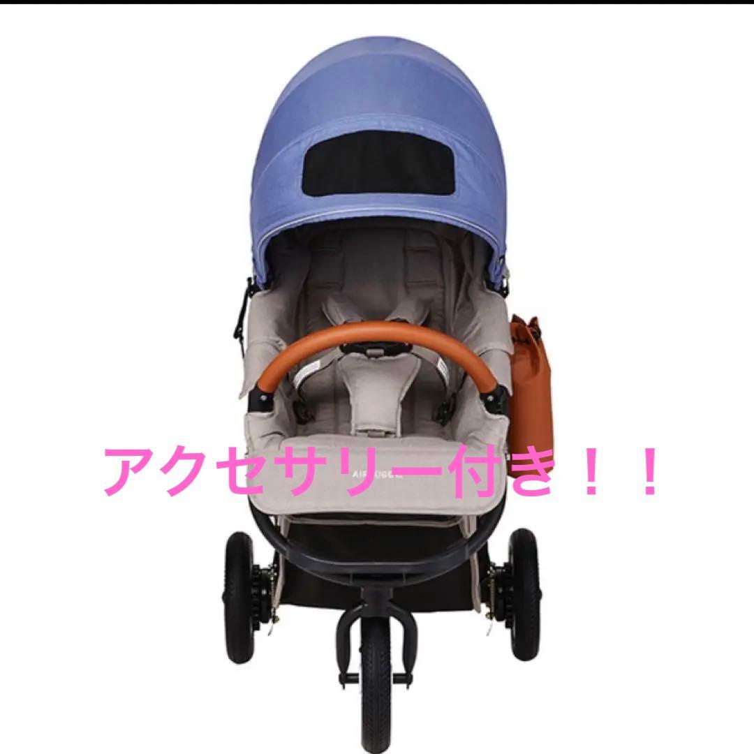 最終値下げ！エアバギー ココ ブレーキ EX フロムバース ナイールブルー