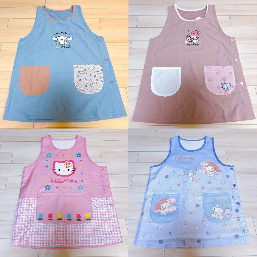 【新品未使用】保育士 サンリオ エプロン 4枚セット