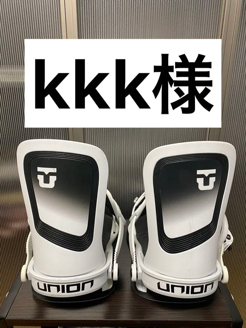kkk様　UNION ULTRA M ホワイト 24-25 ユニオン ウルトラ
