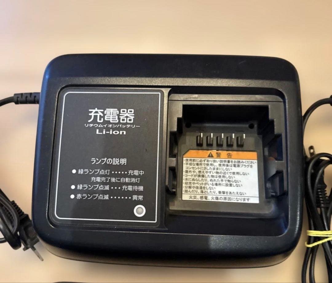 ヤマトです自転車充電器