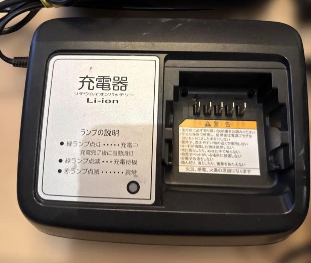 ヤマトです自転車充電器