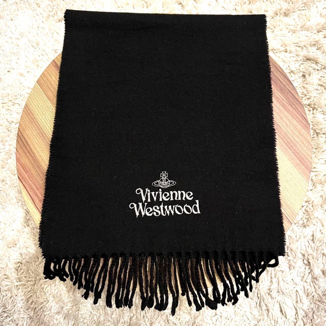 ✨良品✨ヴィヴィアンウエストウッド マフラー ロゴ刺繍 ウール フリンジ 黒色