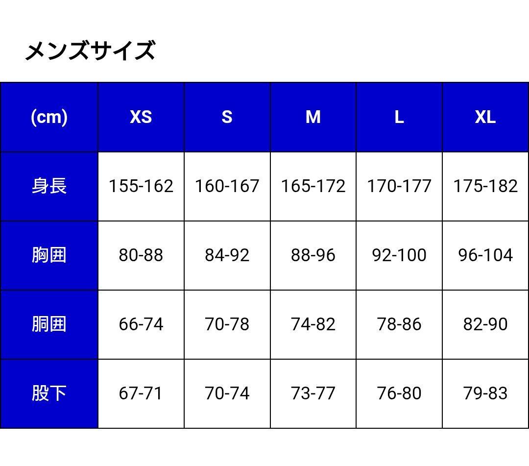 エスティボ スノボウェア スキーウェア つなぎ オールインワン サイズL
