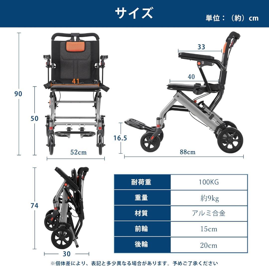 ガービー（Garvee）車椅子 介助型 介助用車いす 自立できる 軽量 コンパク