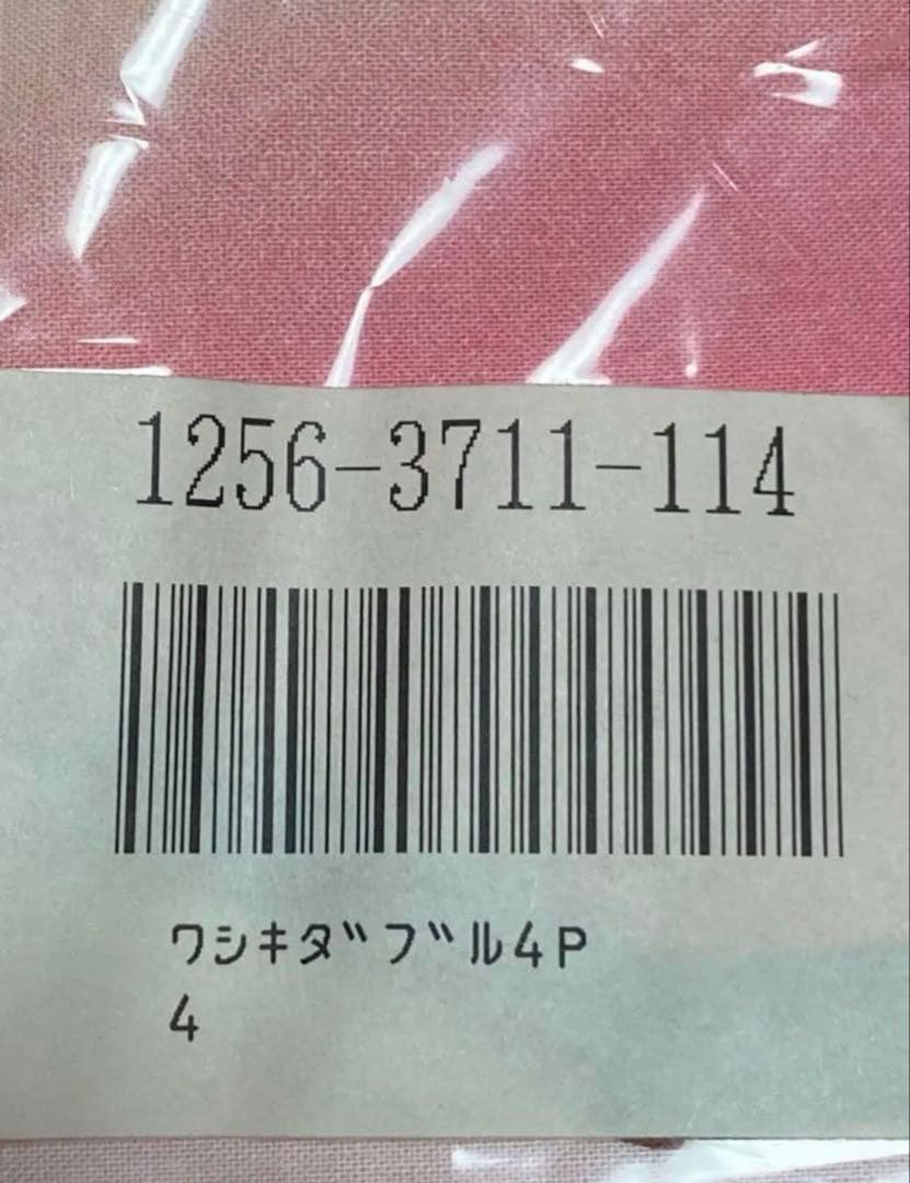 ハローキティ ダブルベッド4点セット