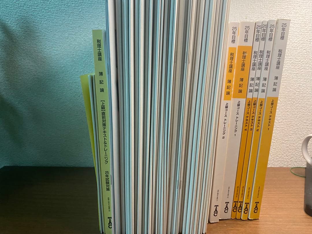 まるる様　税理士試験 Tac上級コース　簿記論