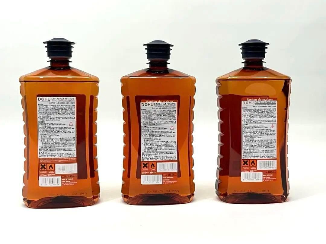 新品未開封★ランプベルジェオイル３本セット　シトロネル　ヒナギク　ロゼドゥローズ