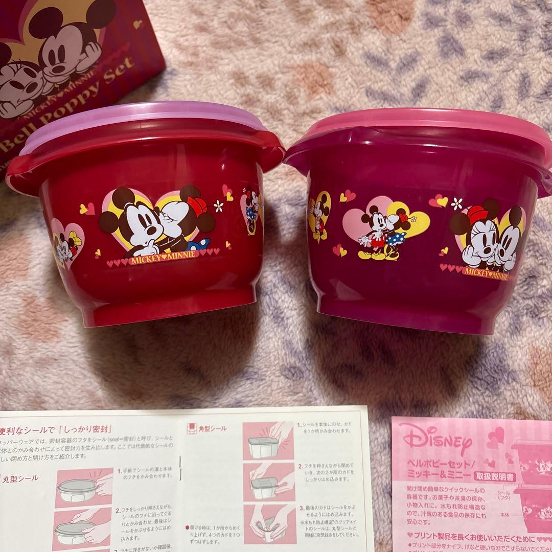 タッパーウェア ディズニー ミッキー ミニー ベルポピーセット ×2 620ml