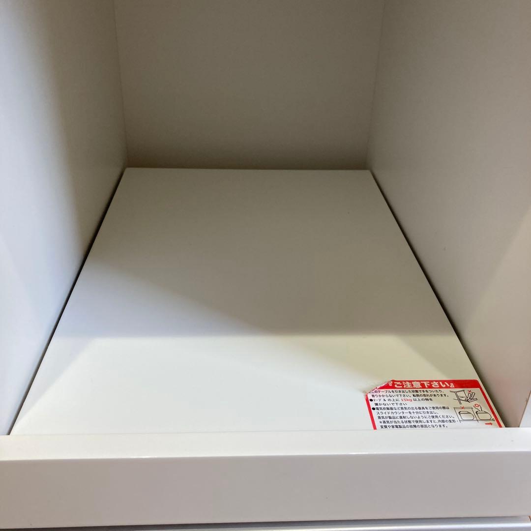 ニトリ 食器棚 レジューム 幅120cm