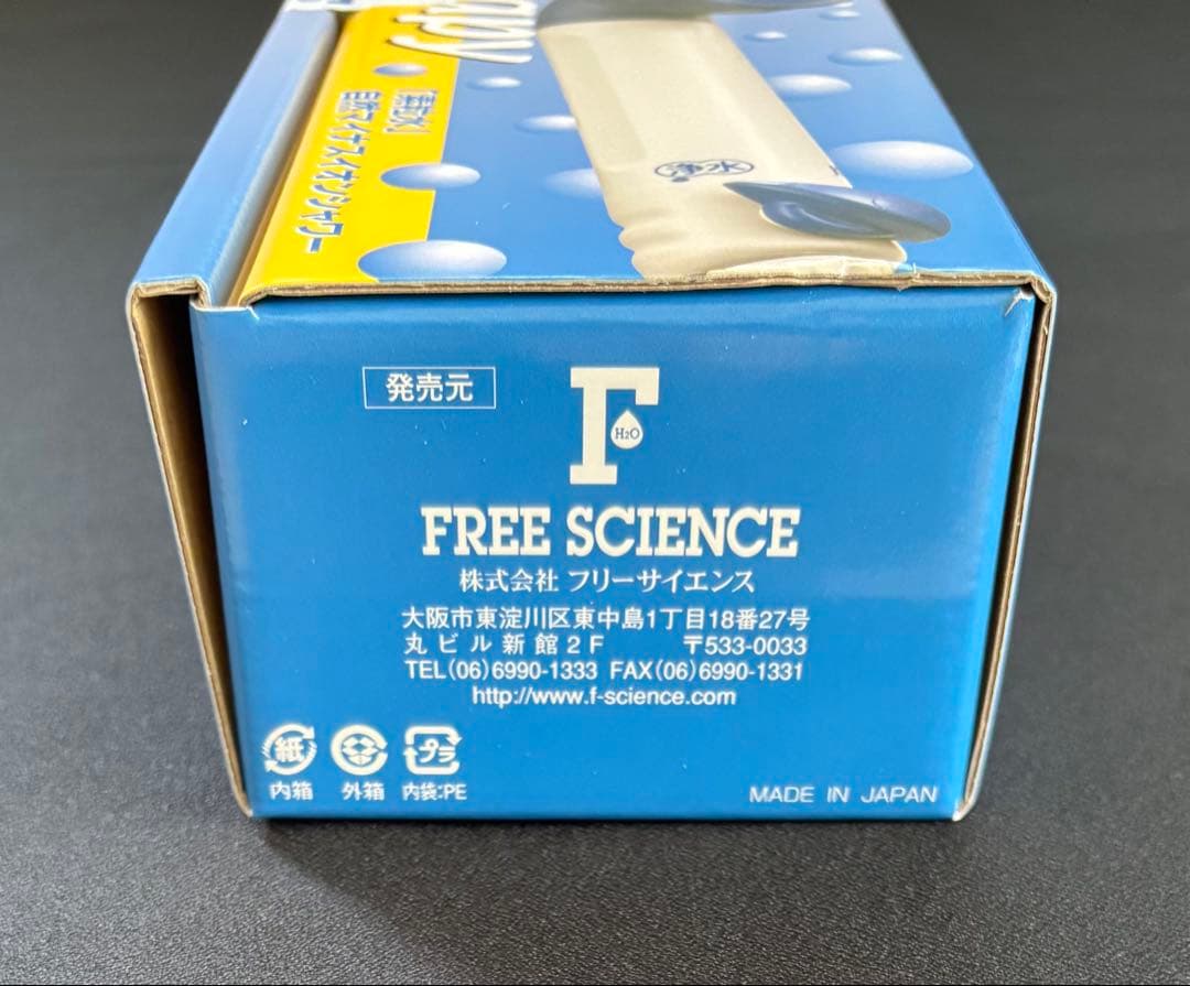 フリーサイエンス　【素粒水】浴室シャワー浄活水器